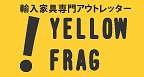 YELLOW FRAG 見花山店